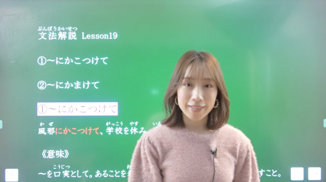 〜にかこつけて/〜にかまけて